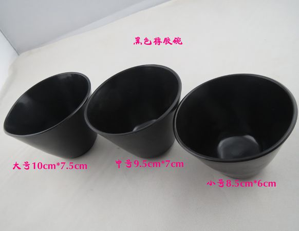 自凝杯、橡膠碗