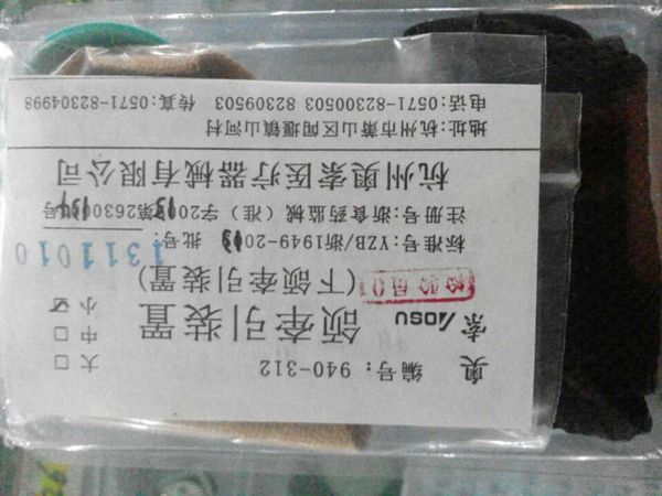 螺旋擴(kuò)弓器