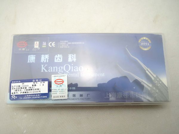 粘接劑去除鉗614-101賣254.00