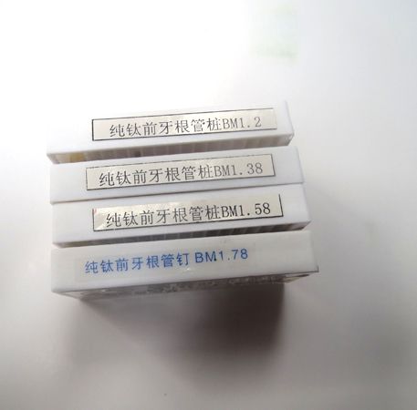 自凝杯、橡膠碗