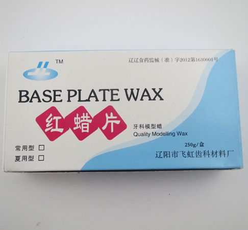 遼陽(yáng)紅蠟片