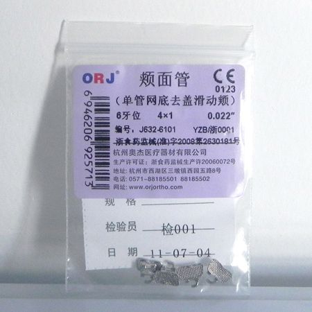 螺旋擴(kuò)弓器