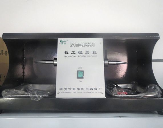 技工拋磨機