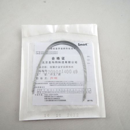 螺旋擴(kuò)弓器