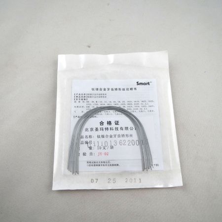 螺旋擴(kuò)弓器