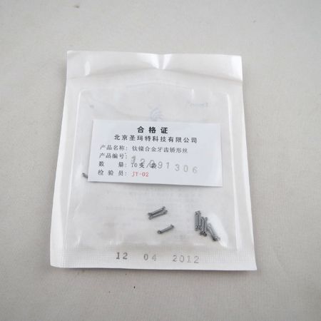 螺旋擴(kuò)弓器