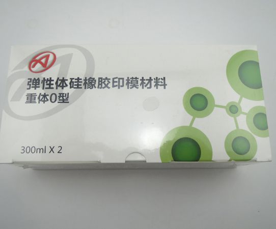 自凝杯、橡膠碗