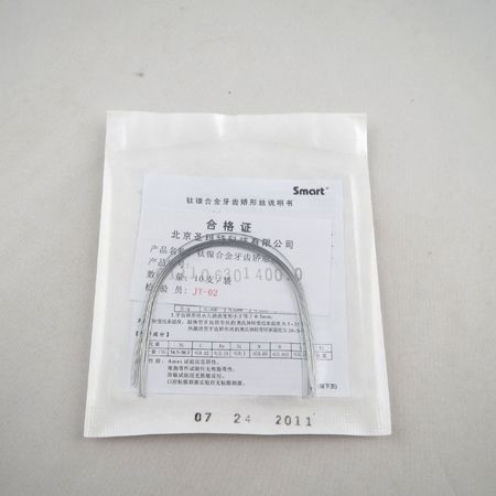 螺旋擴(kuò)弓器