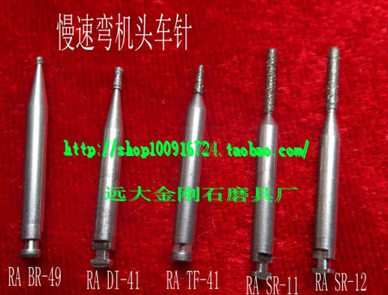 彎機頭_conew5