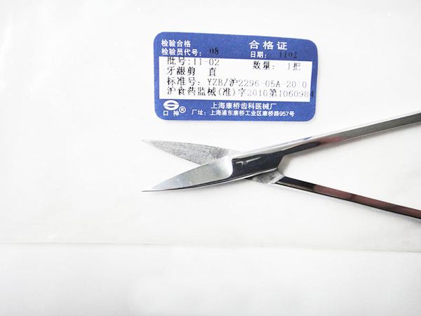粘接劑去除鉗614-101賣254.00